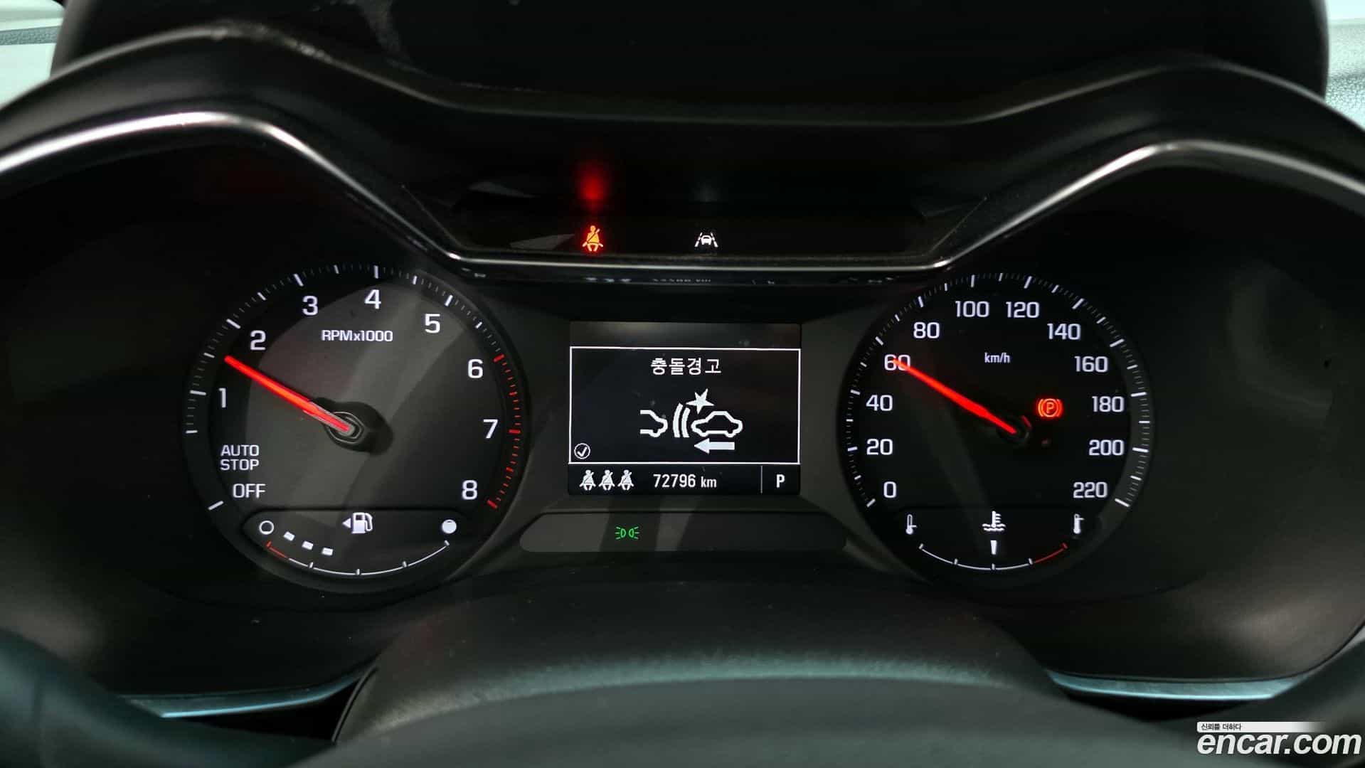 Trailblazer Chevrolet 2020.3-INNER-008