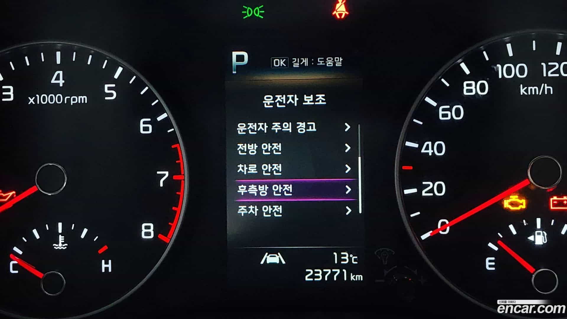 morning Kia 2021.0-INNER-008