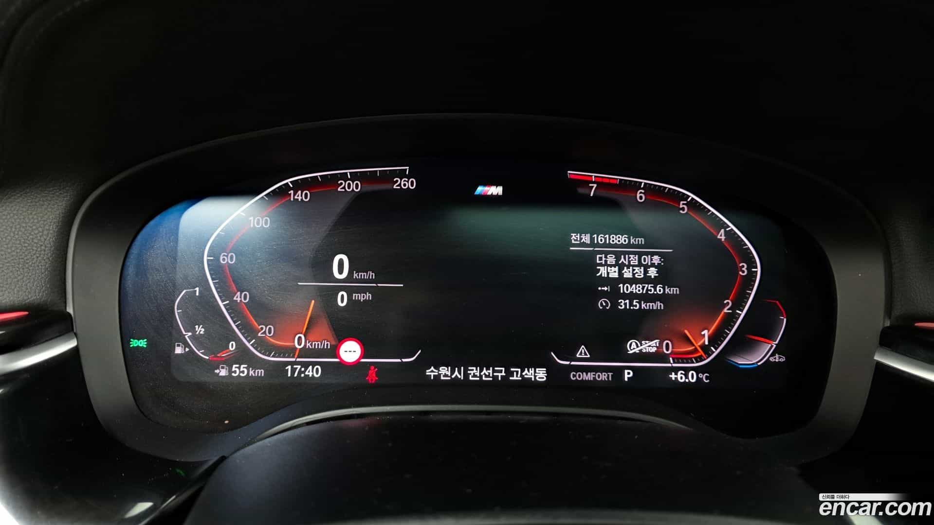 Gran Turismo BMW 2020.11-INNER-008
