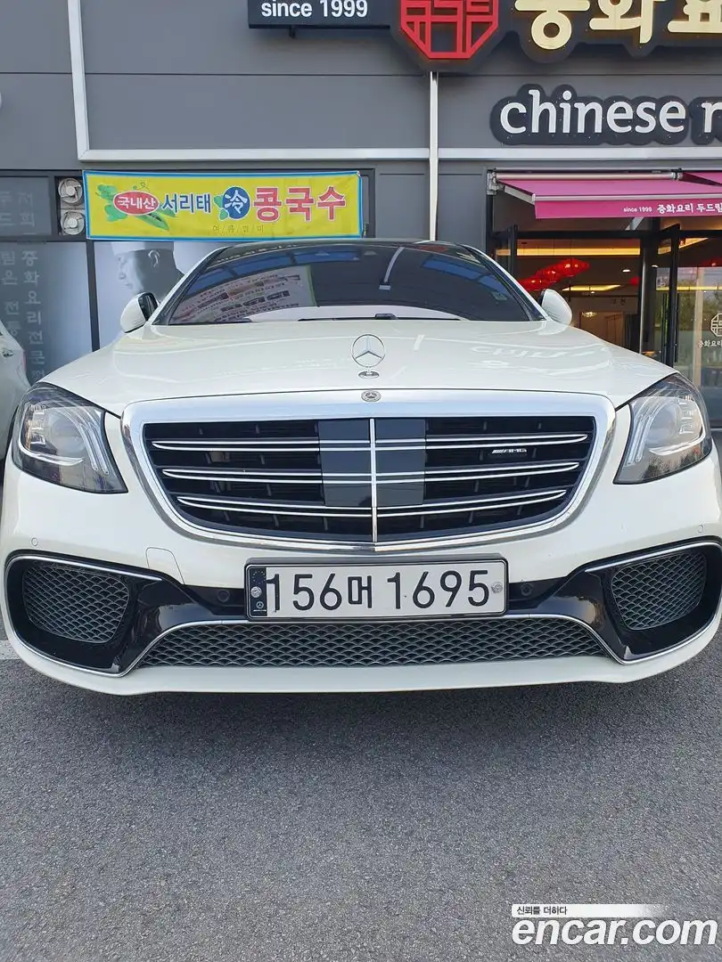 S-Class Mercedes-Benz 2020.6-OUTER-001