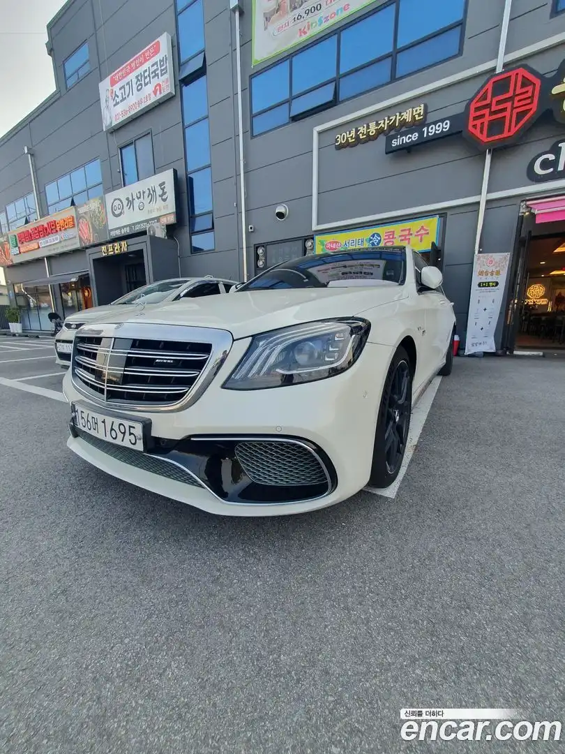 S-Class Mercedes-Benz 2020.6-OUTER-003