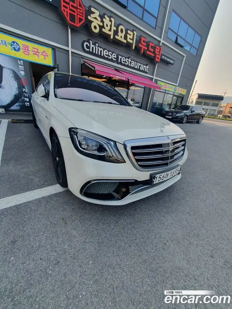 S-Class Mercedes-Benz 2020.6-OUTER-004