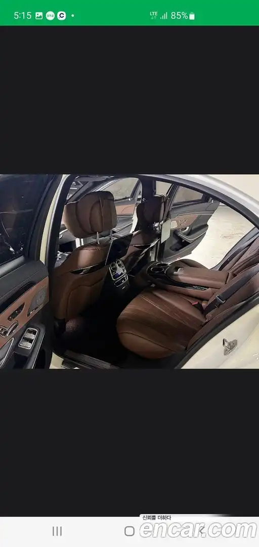 S-Class Mercedes-Benz 2020.6-OUTER-006