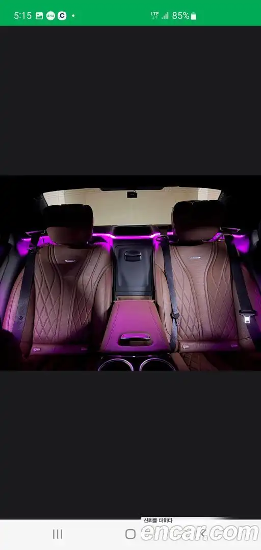 S-Class Mercedes-Benz 2020.6-INNER-007