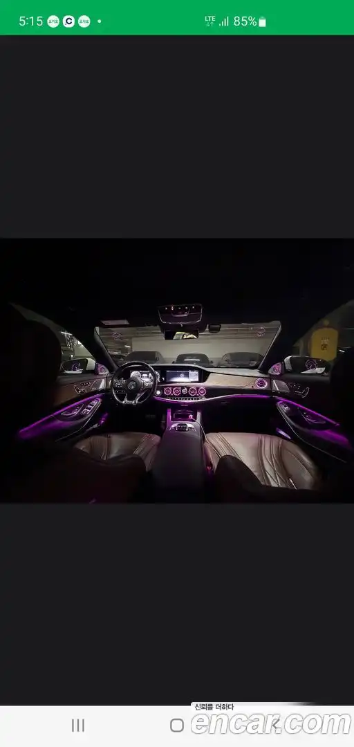 S-Class Mercedes-Benz 2020.6-INNER-008
