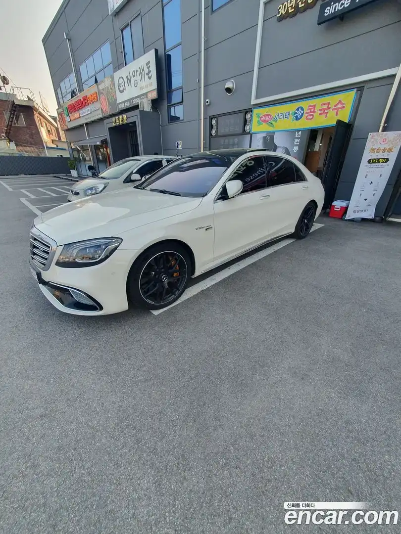 S-Class Mercedes-Benz 2020.6-INNER-009