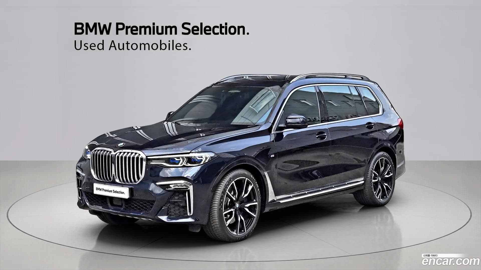 Main__Slider__Photo:X7 BMW 2022.6-0