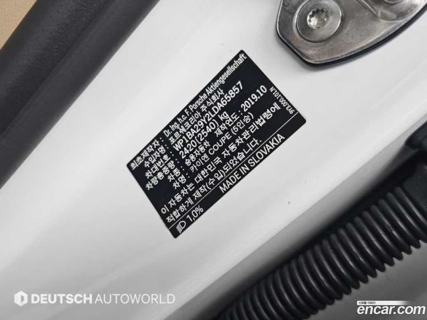 Cayenne Porsche 2020.6-OPTION-024