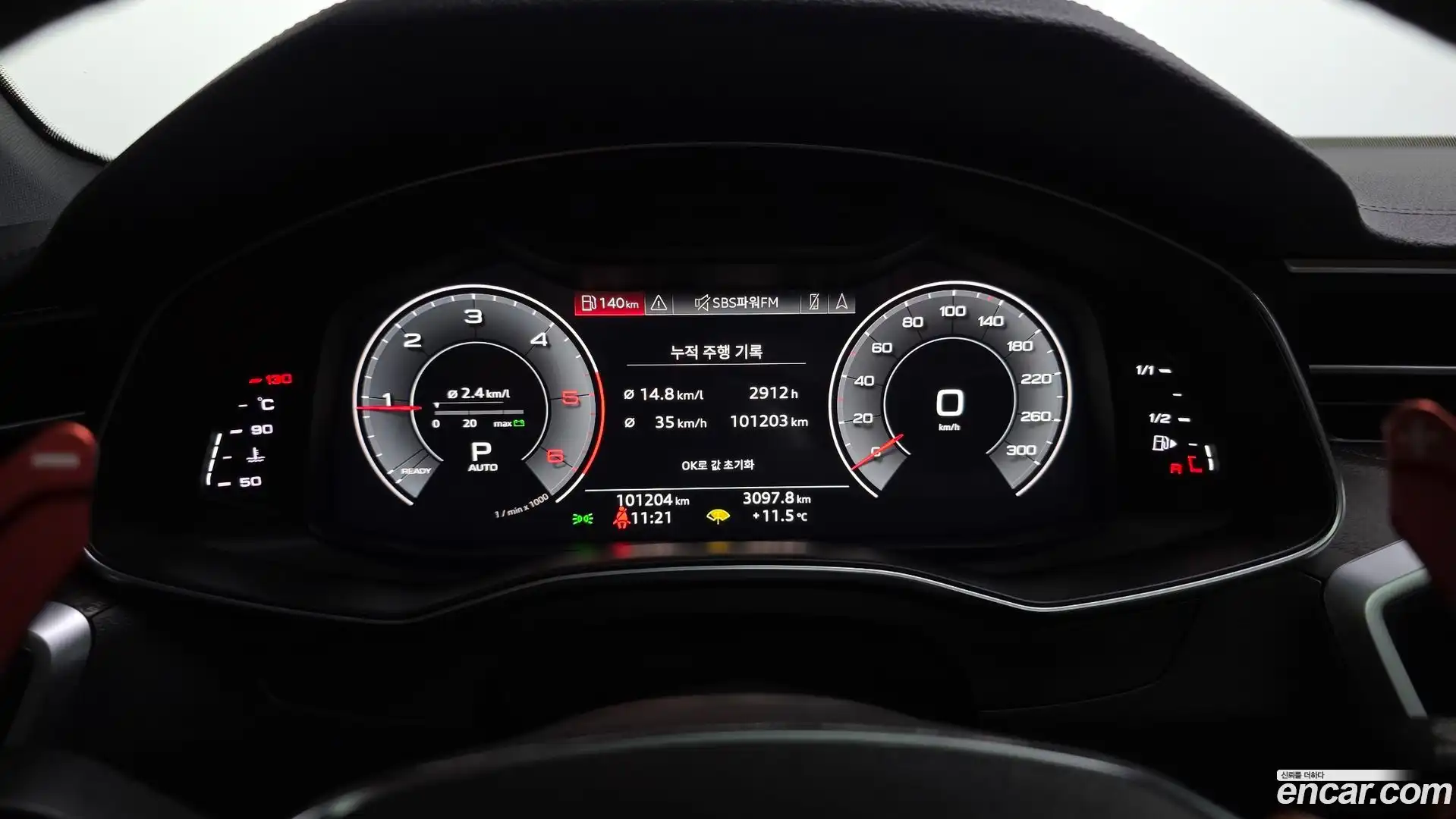 A6 Audi 2020.11-INNER-008