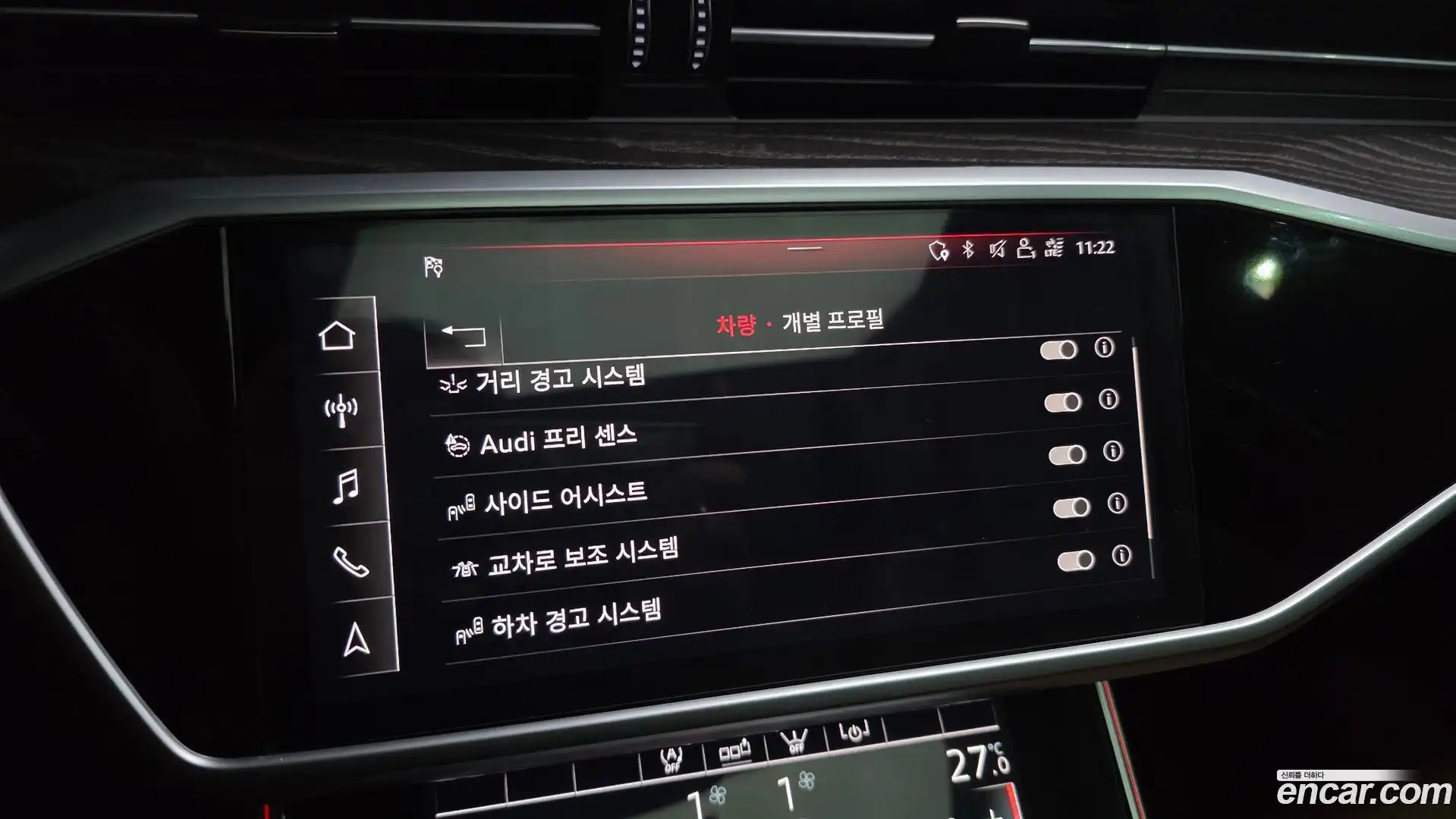 A6 Audi 2020.11-OPTION-020