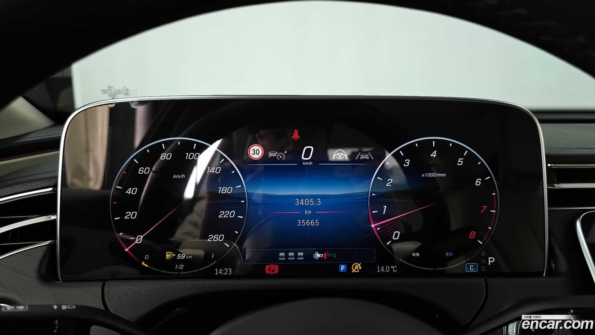 E-Class Mercedes-Benz 2024.11-INNER-008