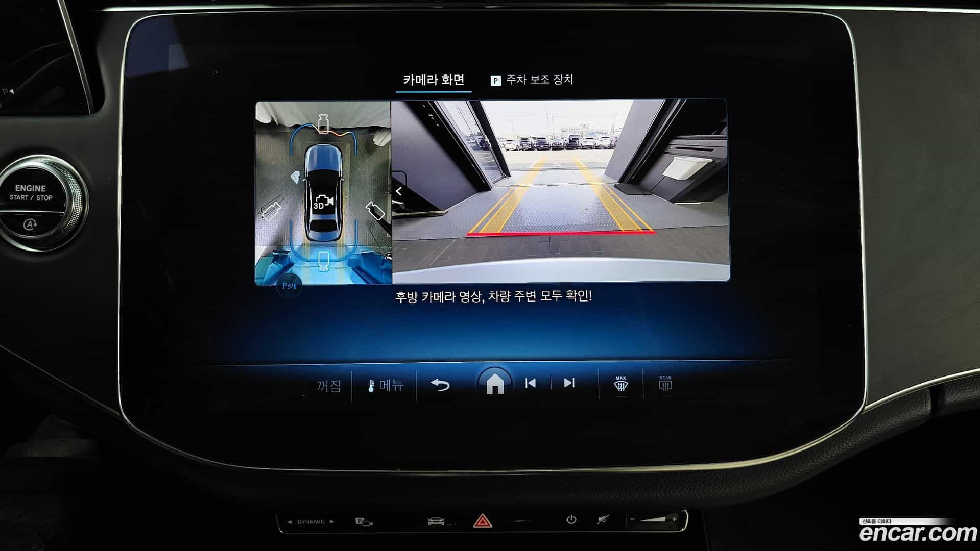 E-Class Mercedes-Benz 2024.11-OPTION-019