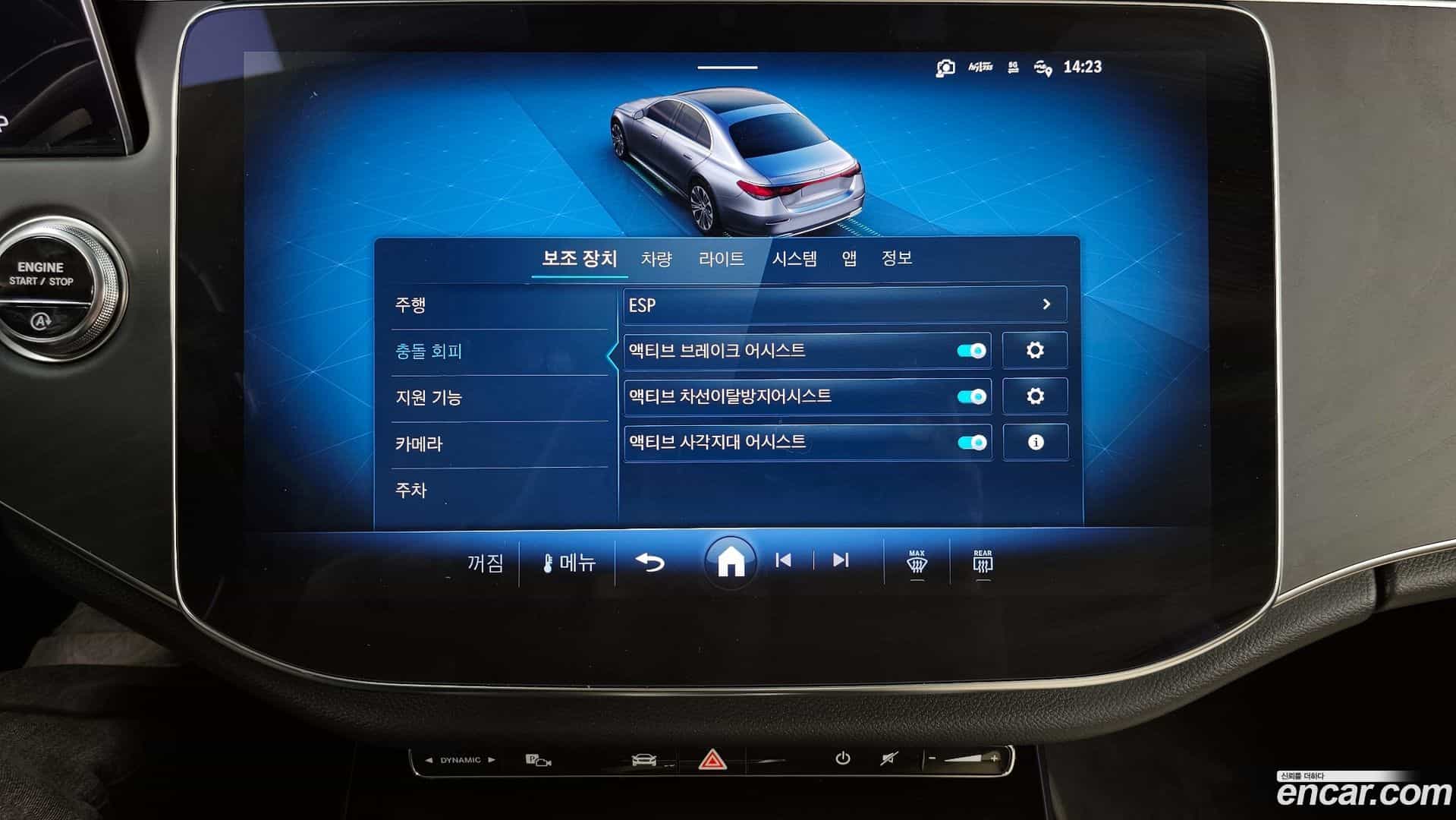 E-Class Mercedes-Benz 2024.11-OPTION-020