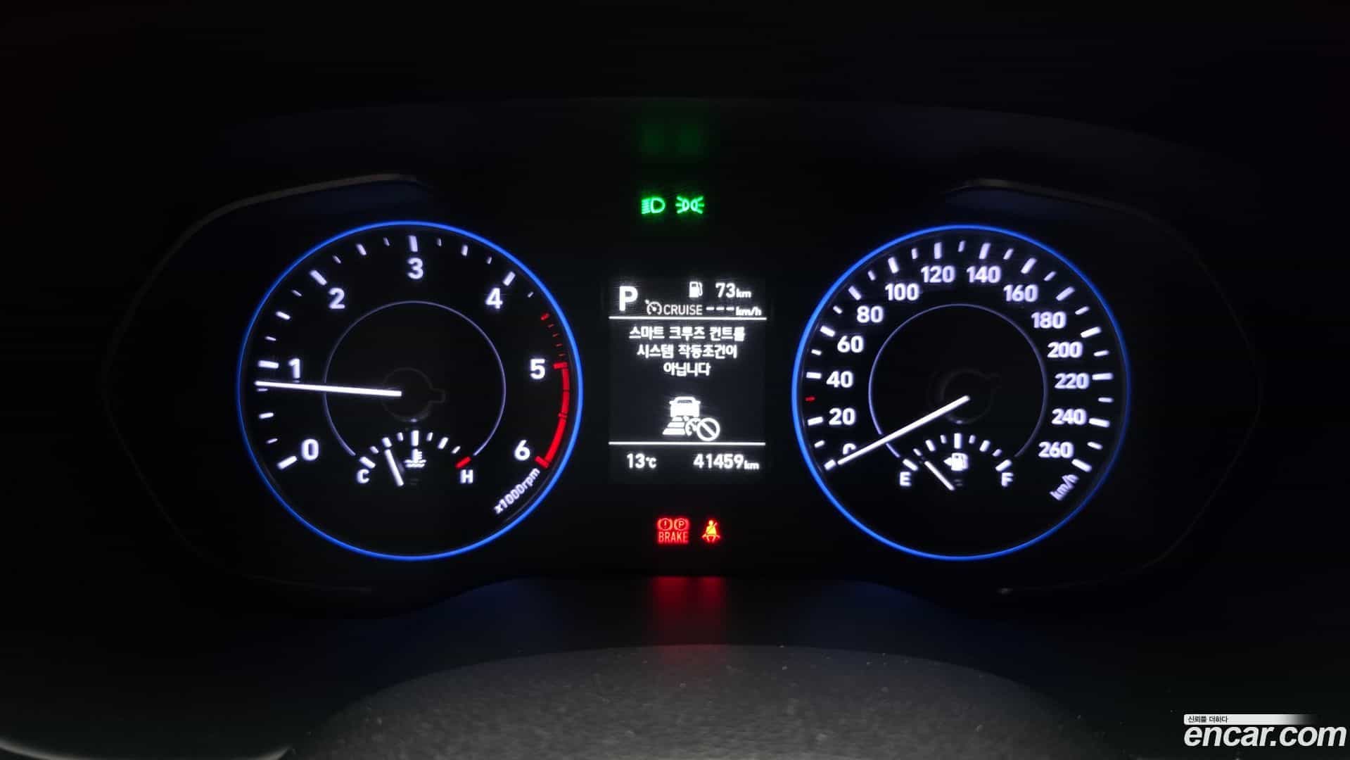 Palisade Hyundai 2019.1-INNER-008