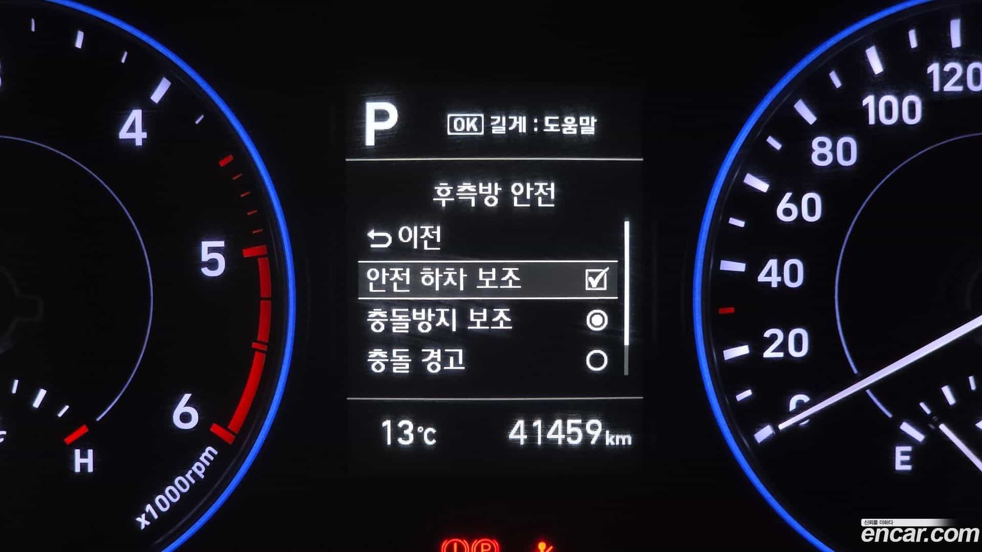 Palisade Hyundai 2019.1-OPTION-020