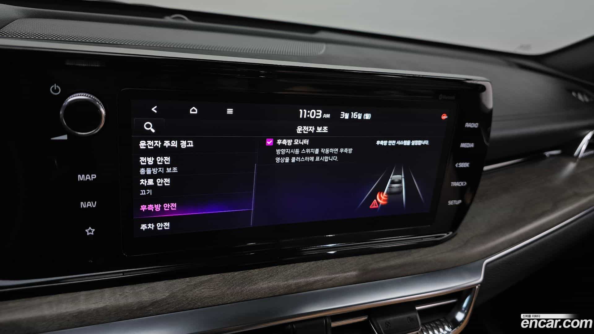 K5 Kia 2020.6-OPTION-022