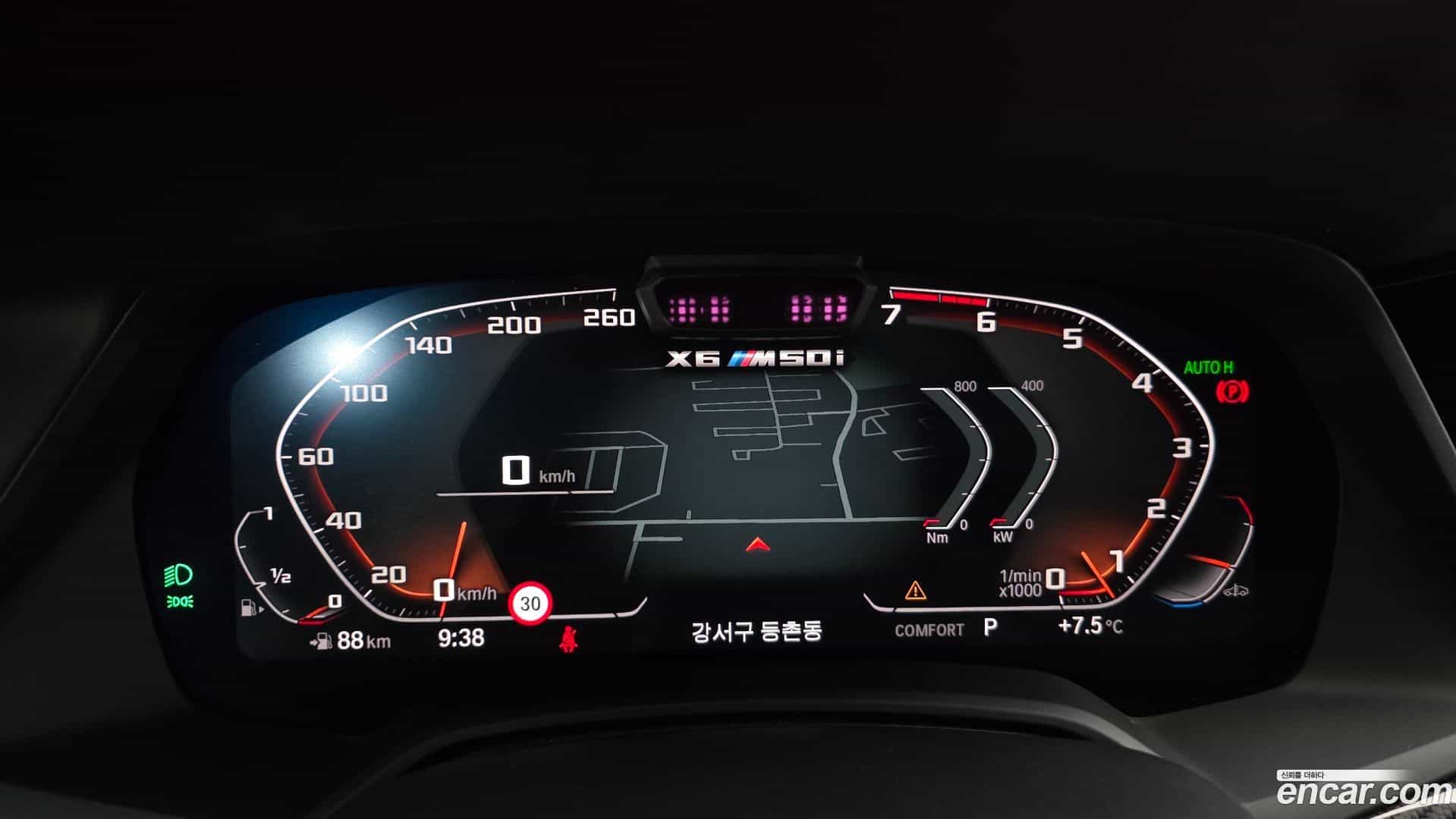 X6 BMW 2023.5-INNER-008