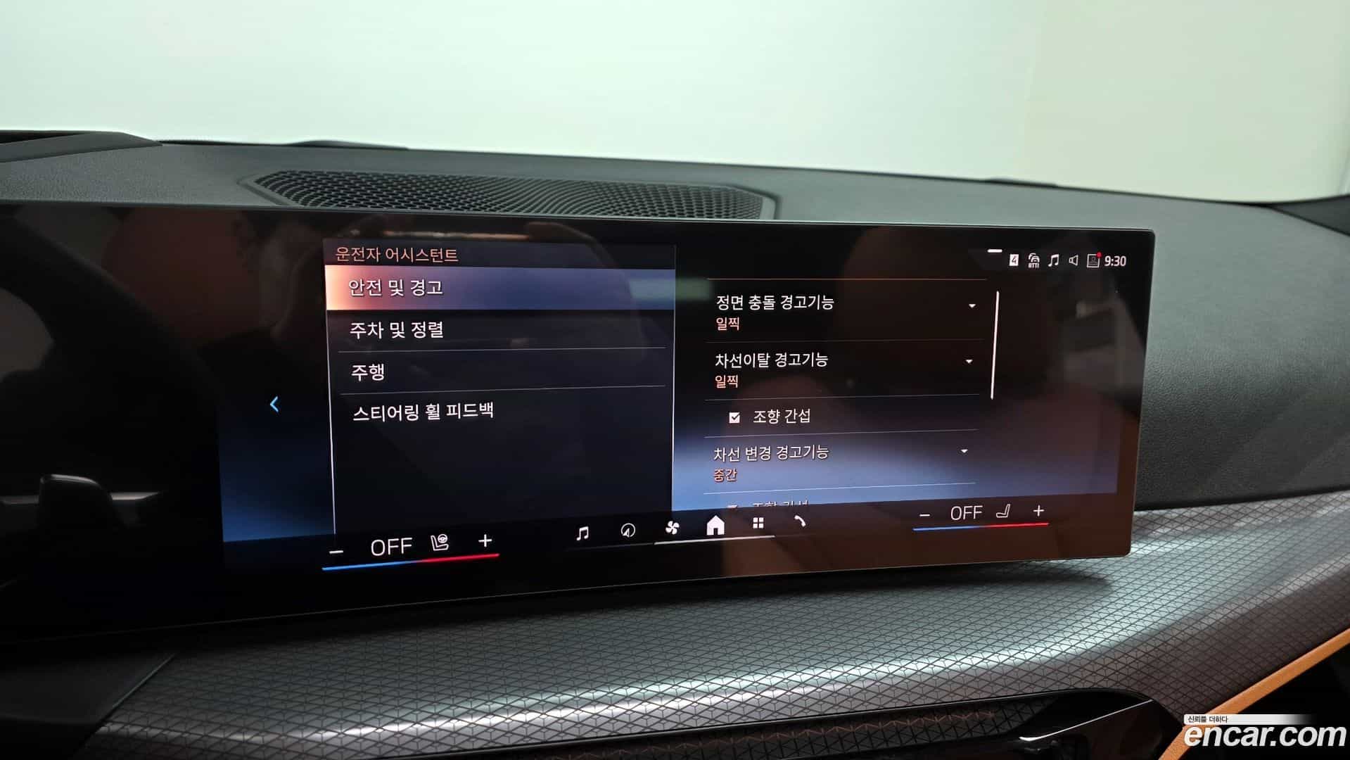3-Series BMW 2025.8-OPTION-021