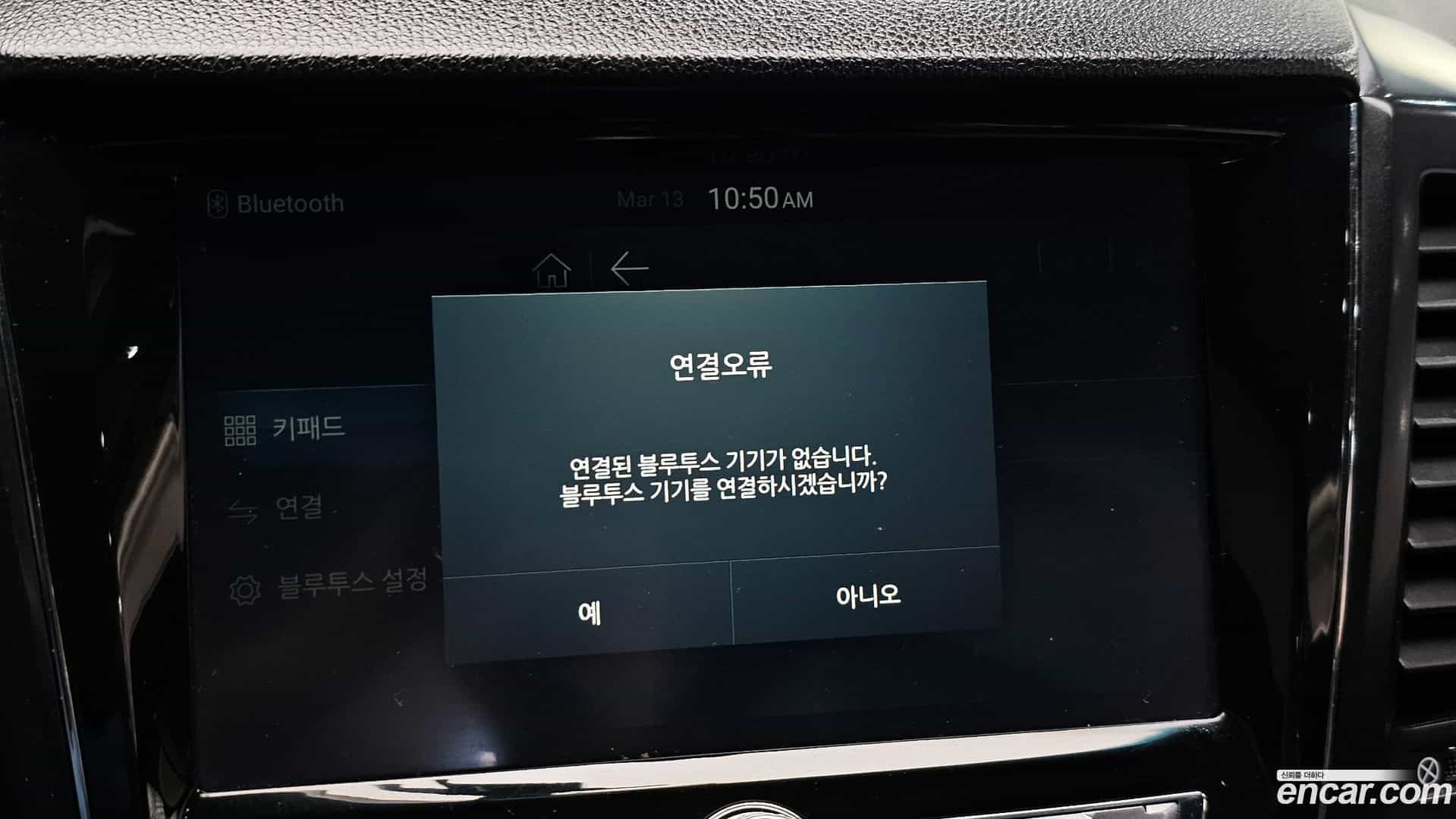 Rexton KG Mobility 2020.6-OPTION-020