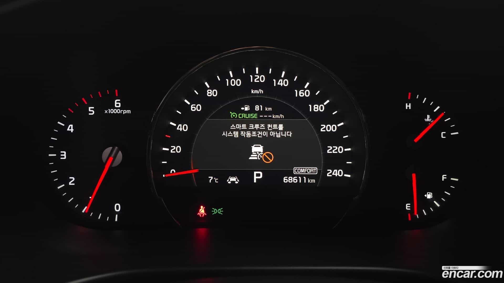 Sorento Kia 2017.10-INNER-008