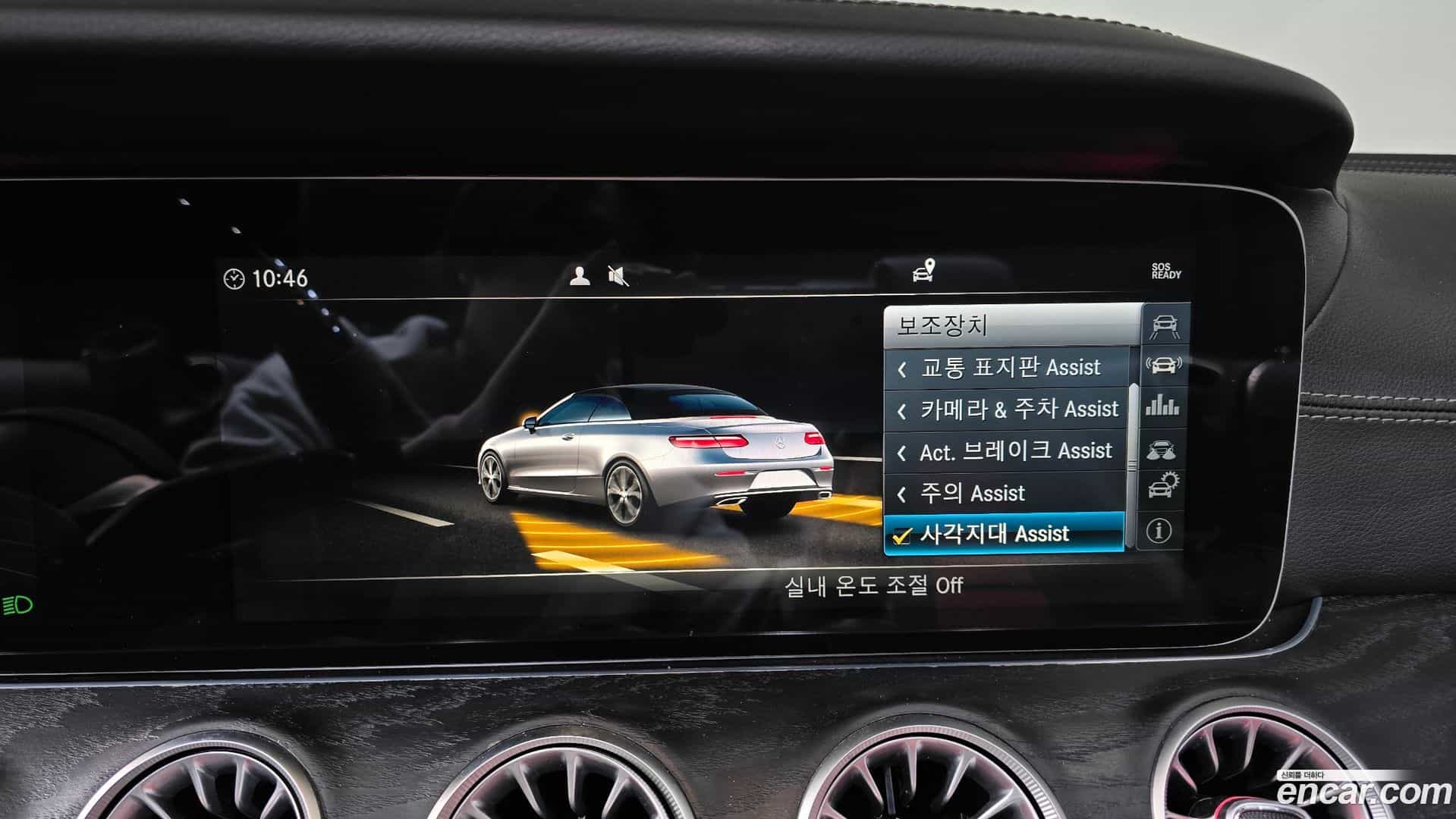 E-Class Mercedes-Benz 2018.11-OPTION-020