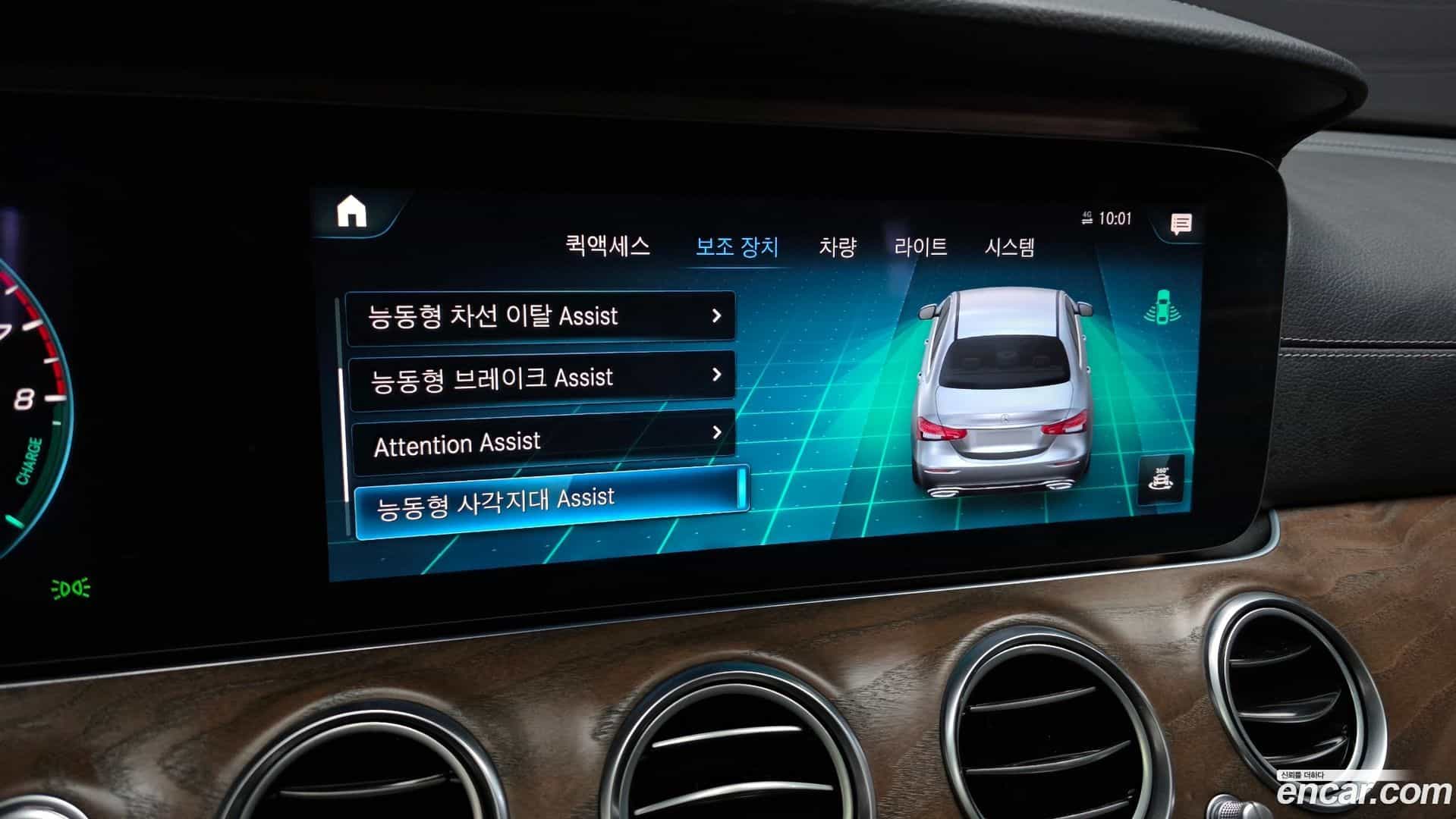 E-Class Mercedes-Benz 2021.1-OPTION-021