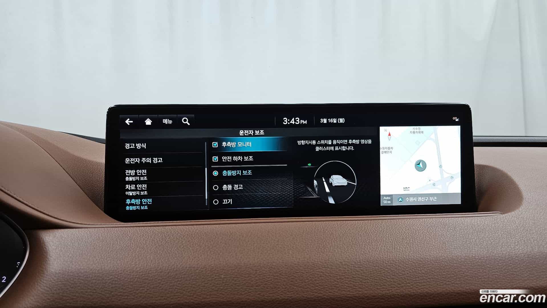 G80 Genesis 2021.11-OPTION-020