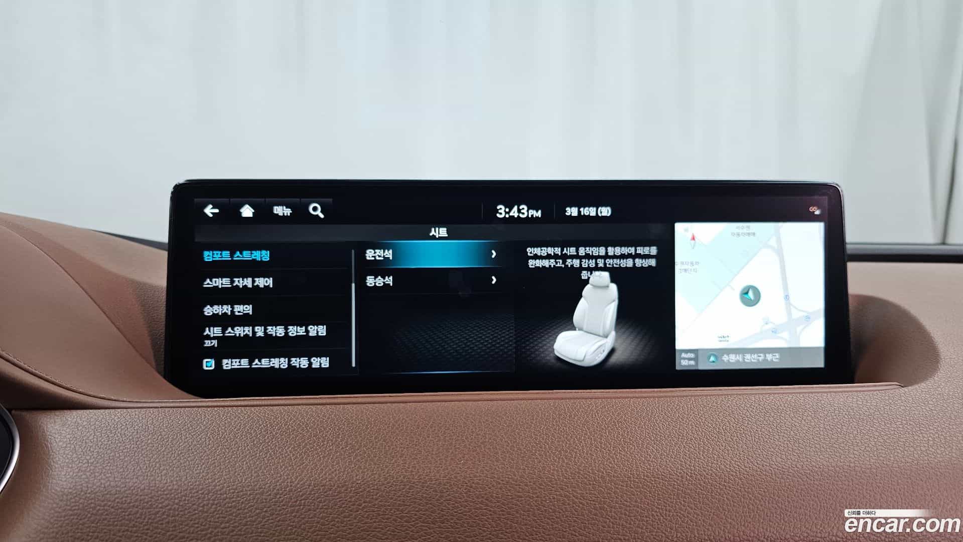 G80 Genesis 2021.11-OPTION-021