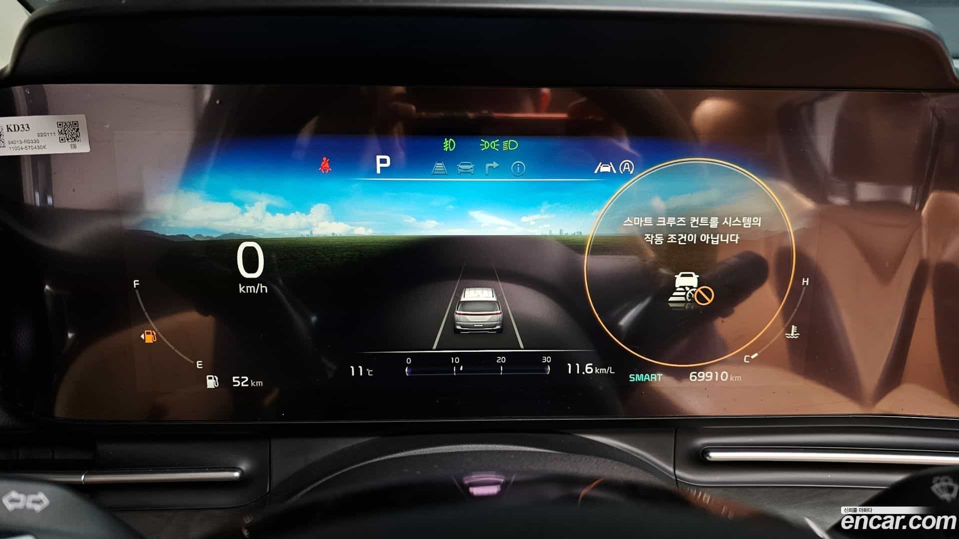 Canival Kia 2022.1-INNER-008