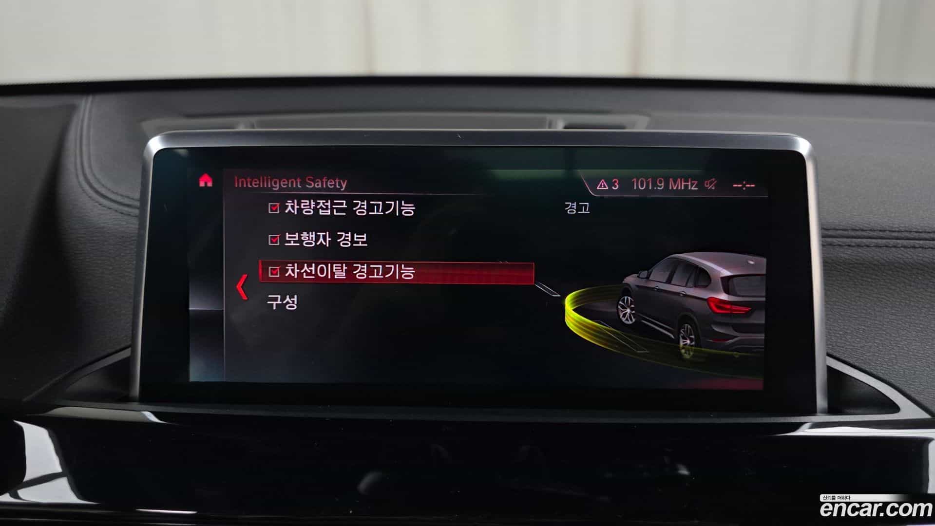 X1 BMW 2022.5-OPTION-020