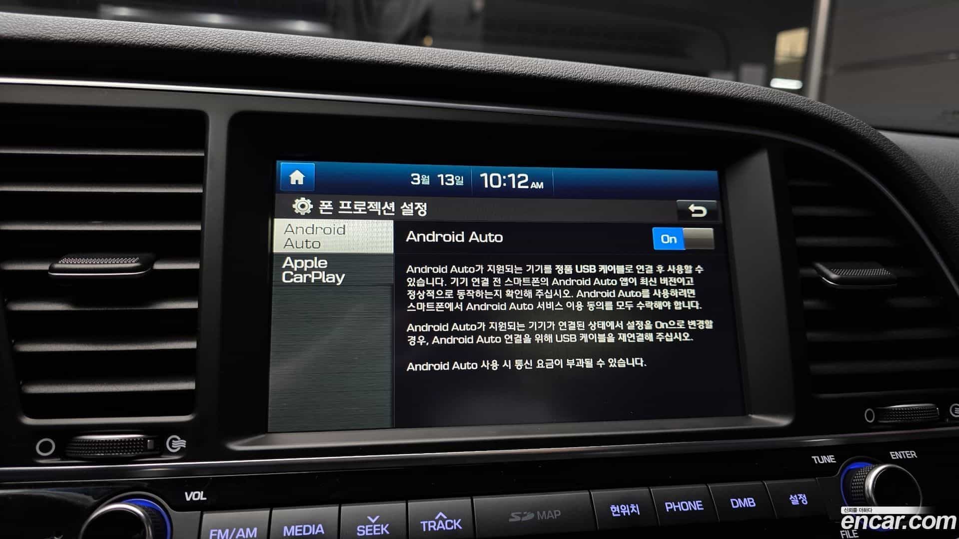 AVANTE Hyundai 2016.1-OPTION-020