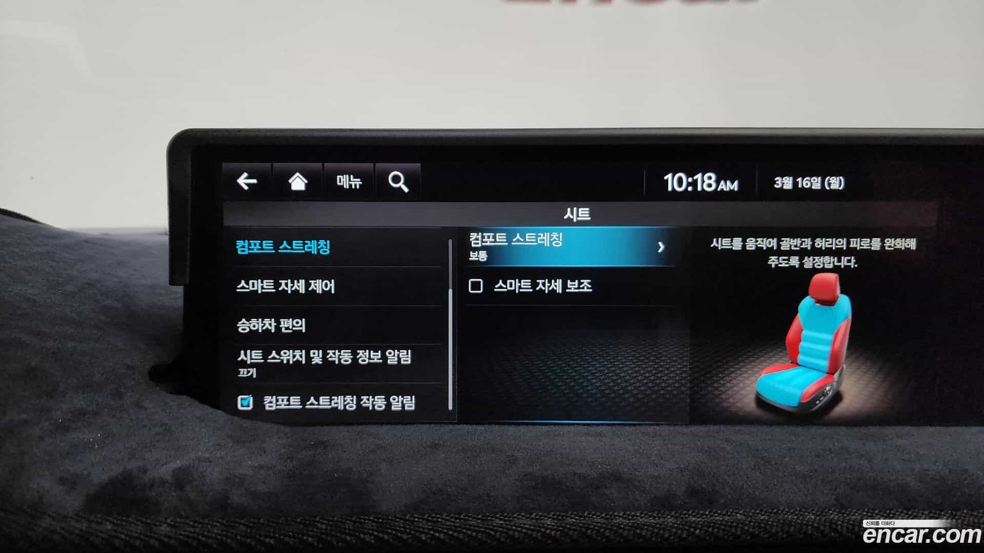 GV70 Genesis 2022.2-OPTION-020