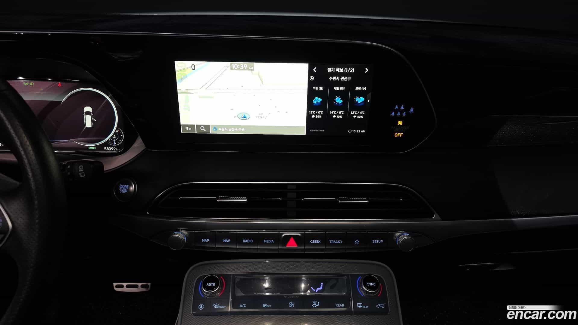 Palisade Hyundai 2022.4-OPTION-018
