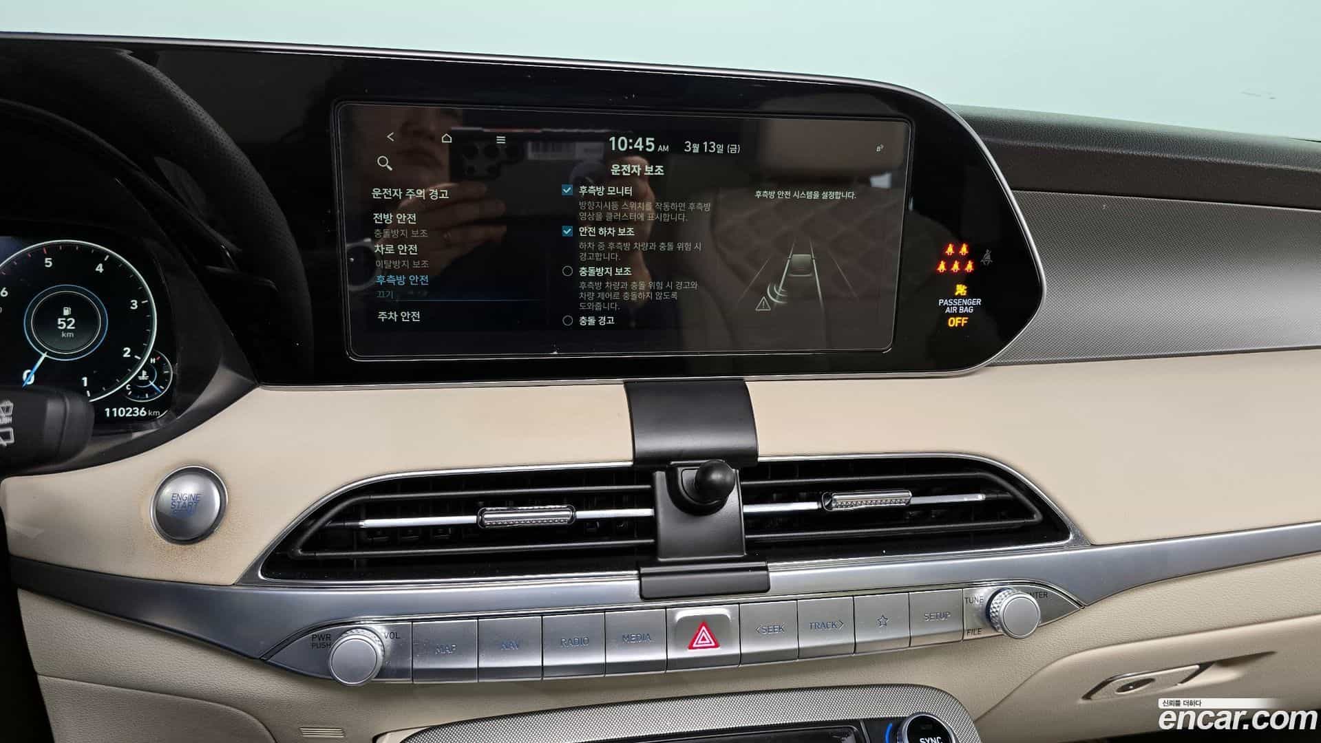 Palisade Hyundai 2021.6-OPTION-021