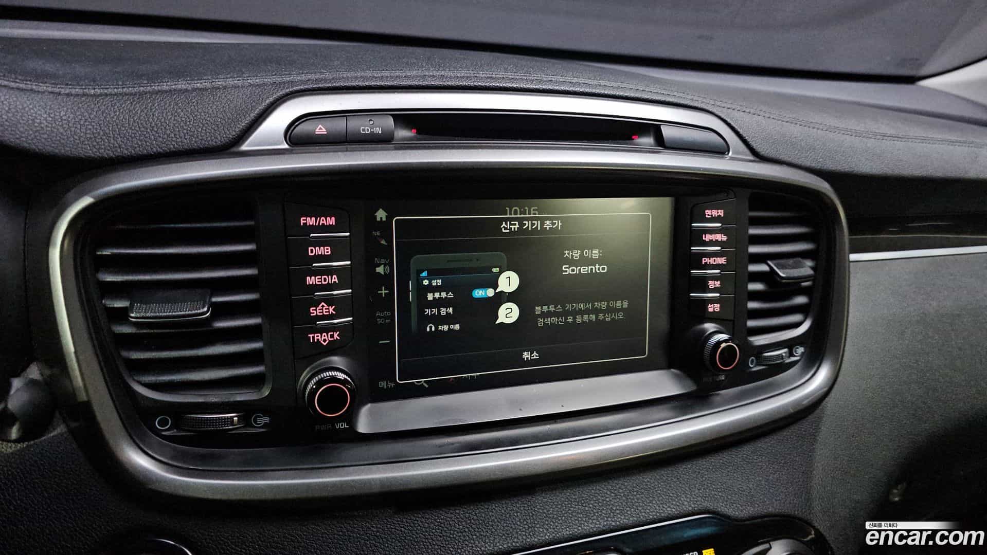 Sorento Kia 2016.5-OPTION-021