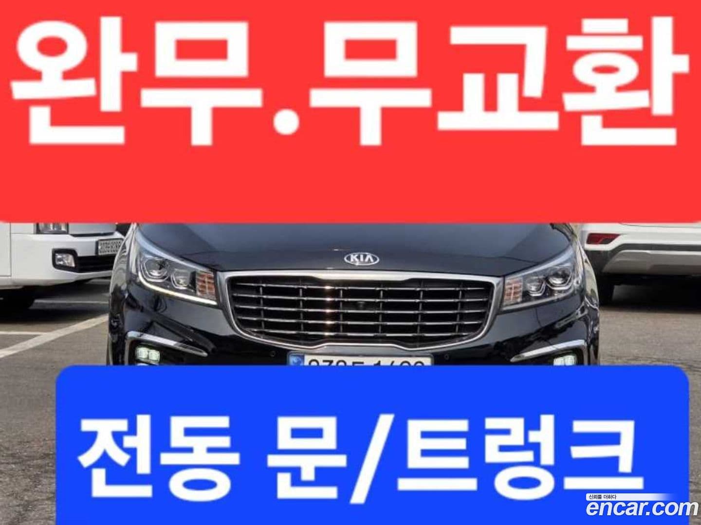 Main__Slider__Photo:Canival Kia 2018.10-0