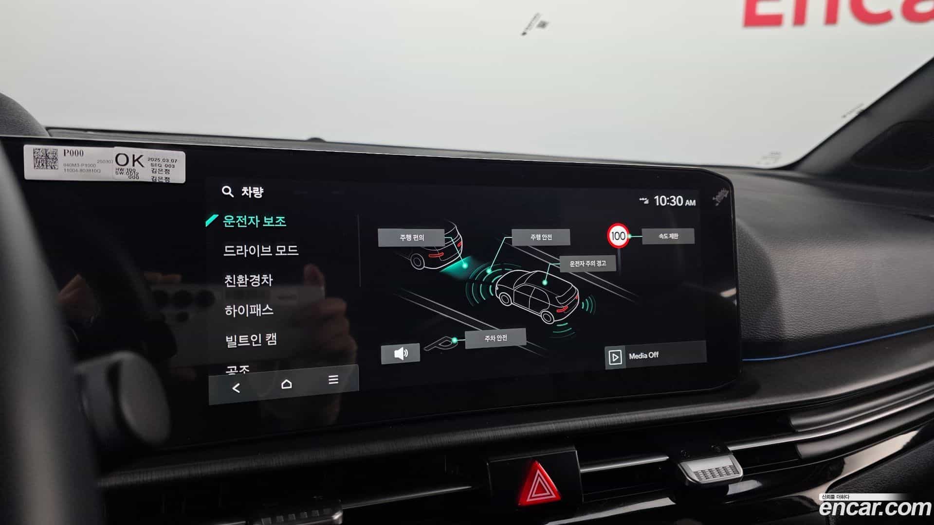 Sportage Kia 2025.2-OPTION-022