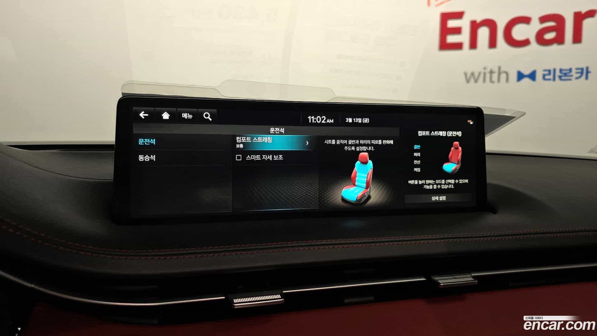 GV70 Genesis 2023.3-OPTION-022