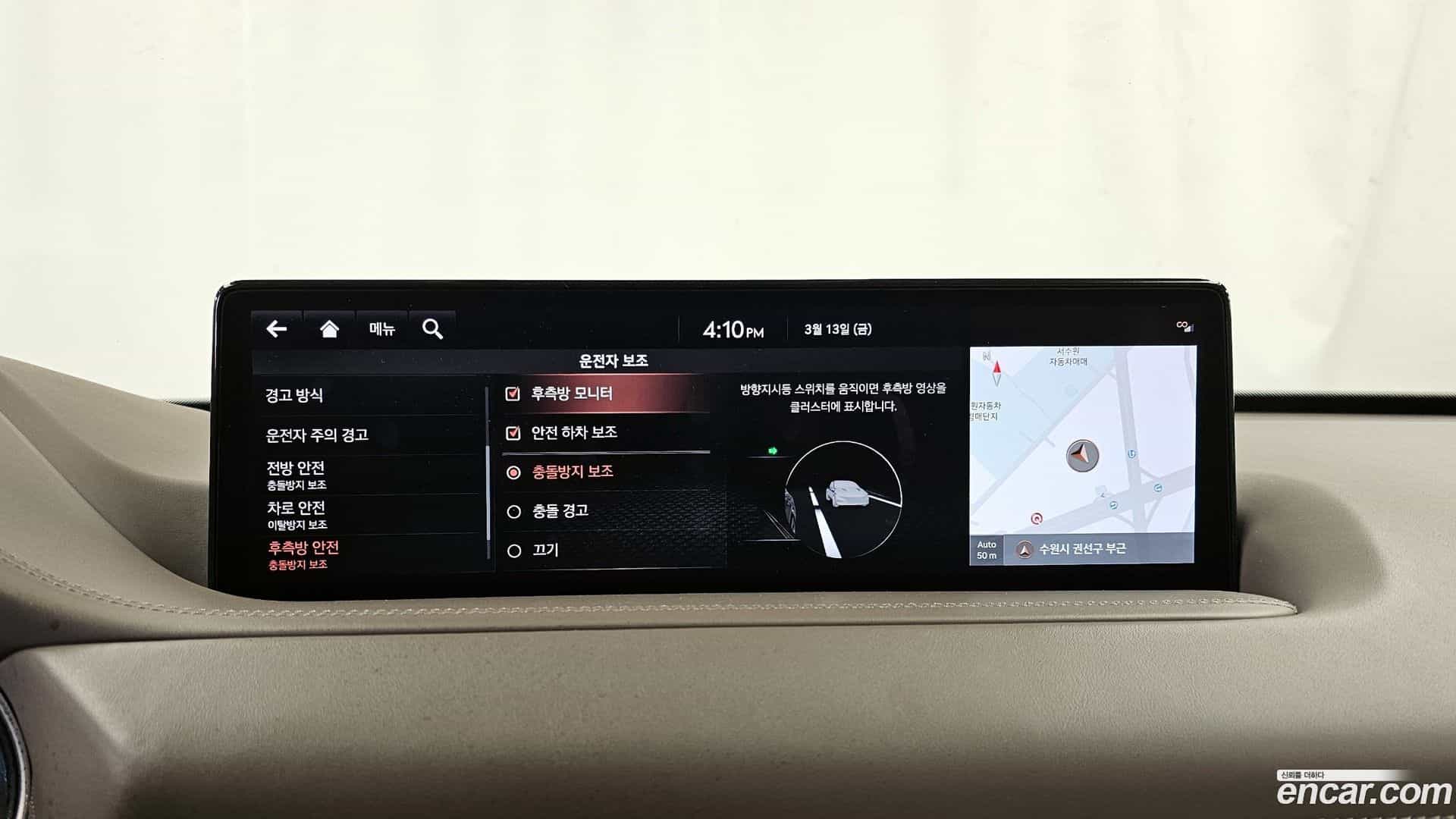 GV80 Genesis 2021.4-OPTION-020