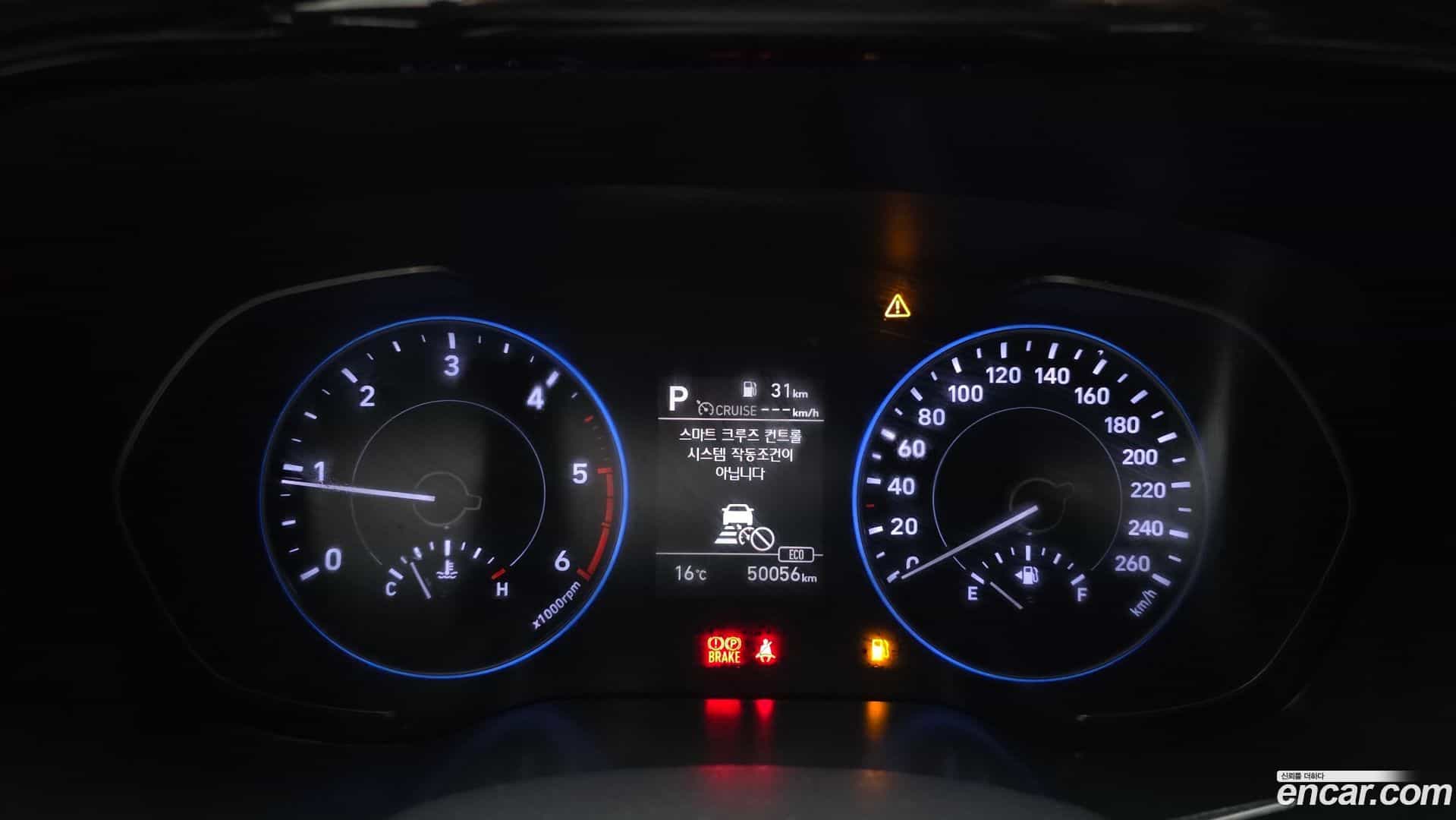 Palisade Hyundai 2020.0-INNER-008