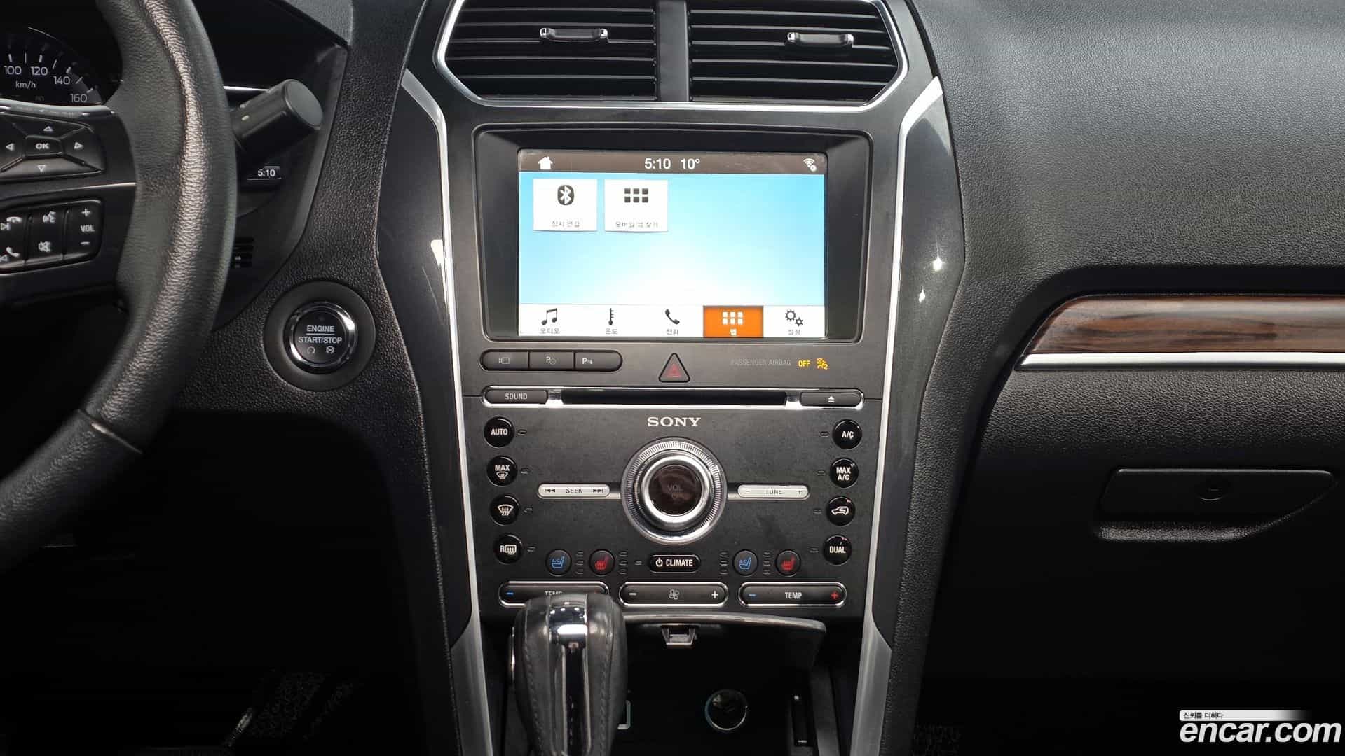 Explorer Ford 2018.7-OPTION-018
