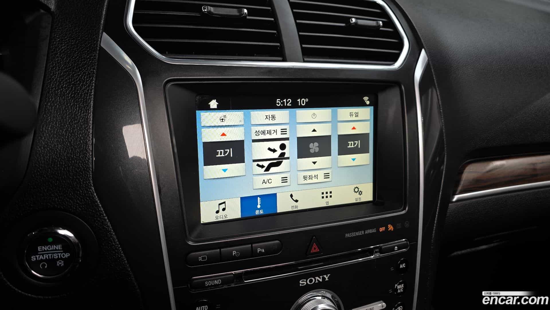 Explorer Ford 2018.7-OPTION-020