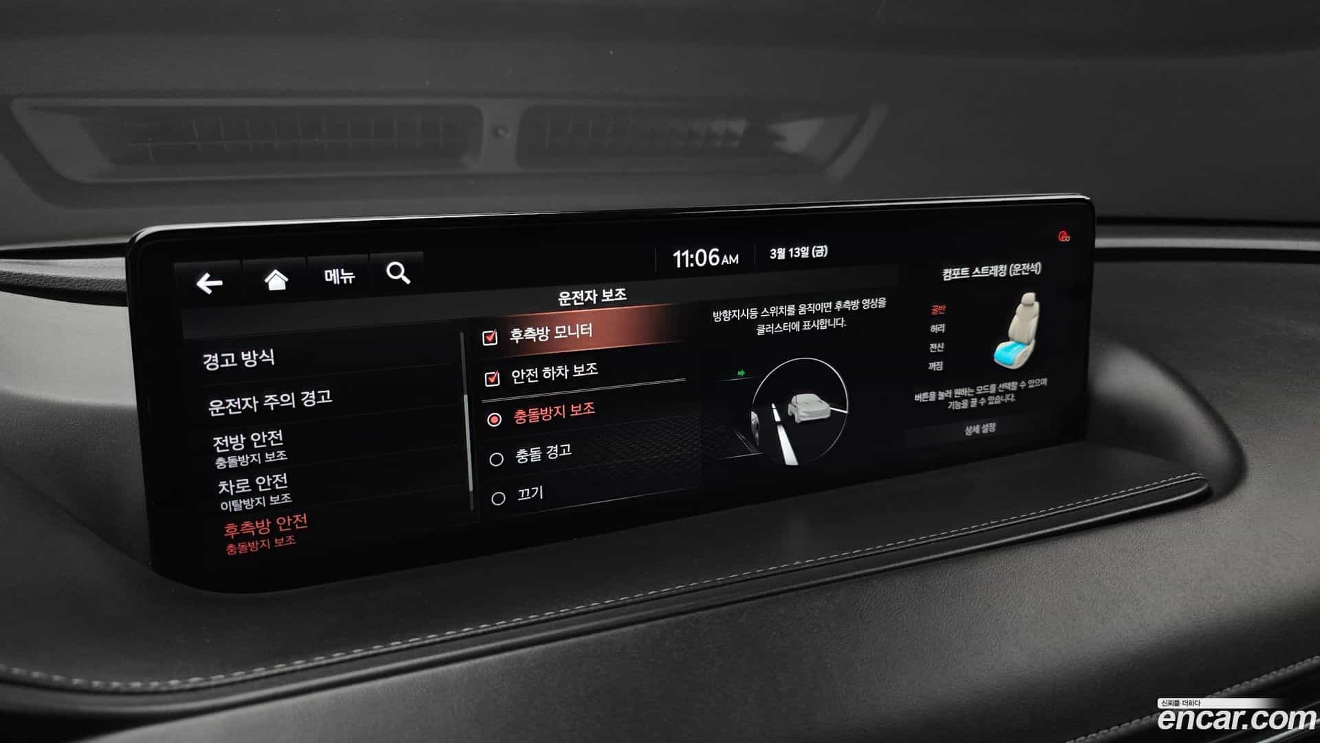 G80 Genesis 2020.8-OPTION-020