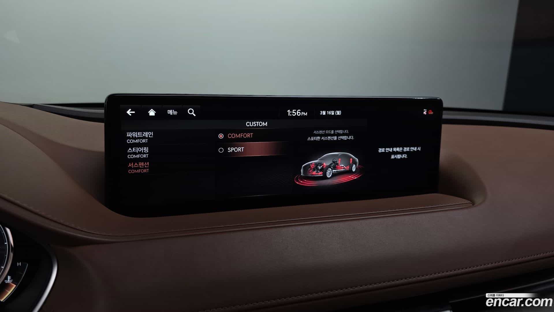 G80 Genesis 2021.0-OPTION-020