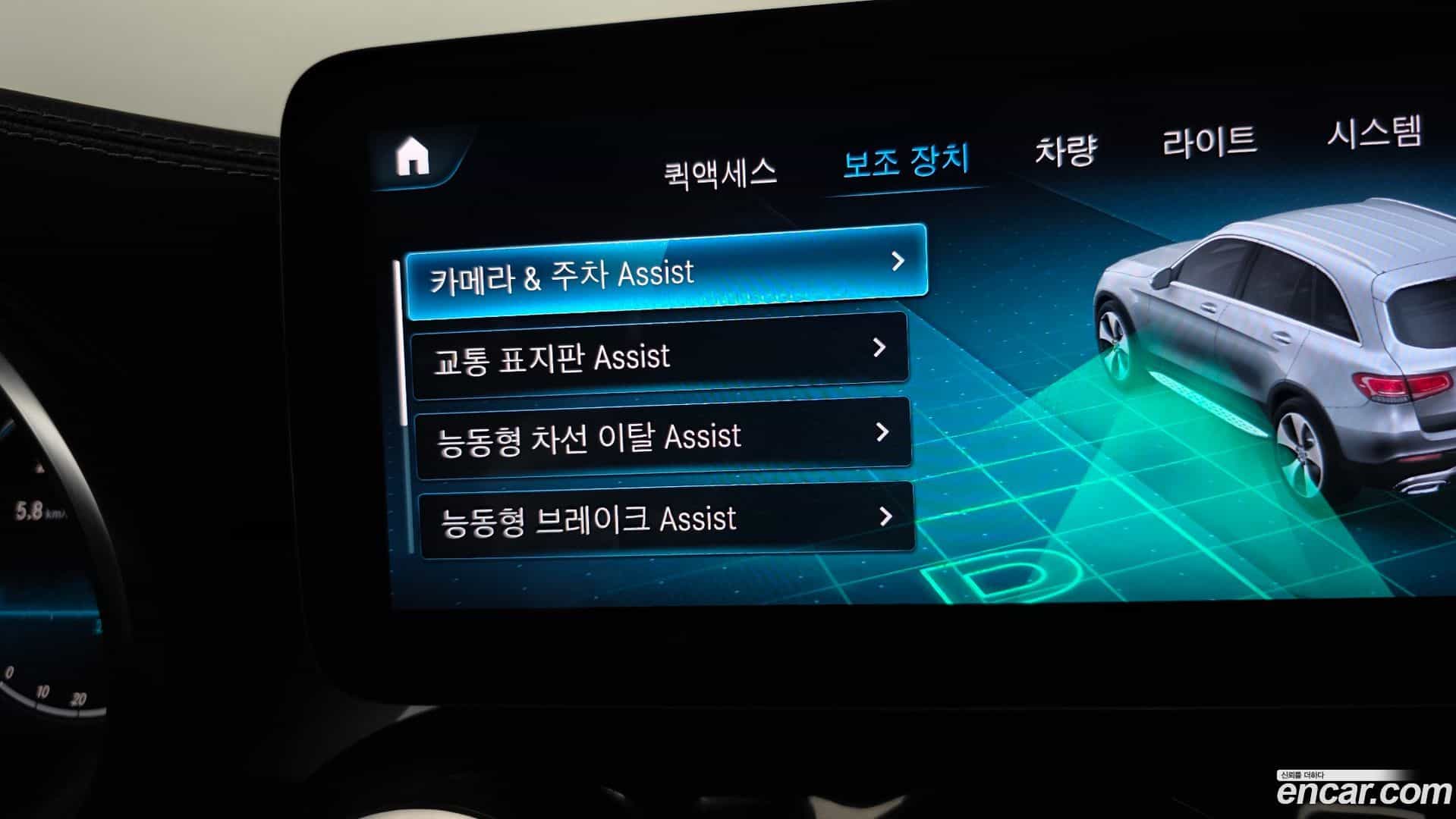 GLC-Class Mercedes-Benz 2021.2-OPTION-023