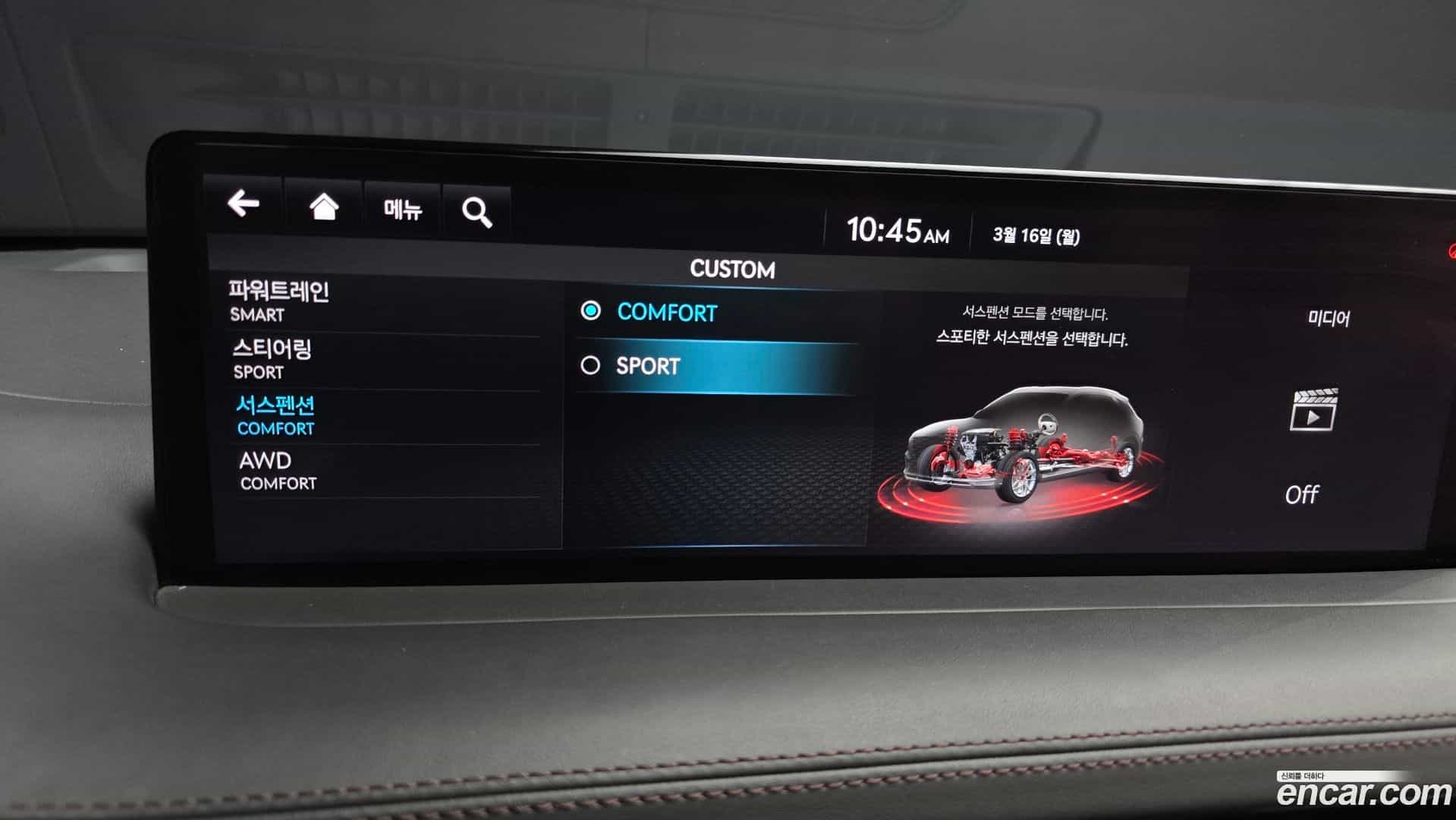 GV70 Genesis 2021.1-OPTION-020