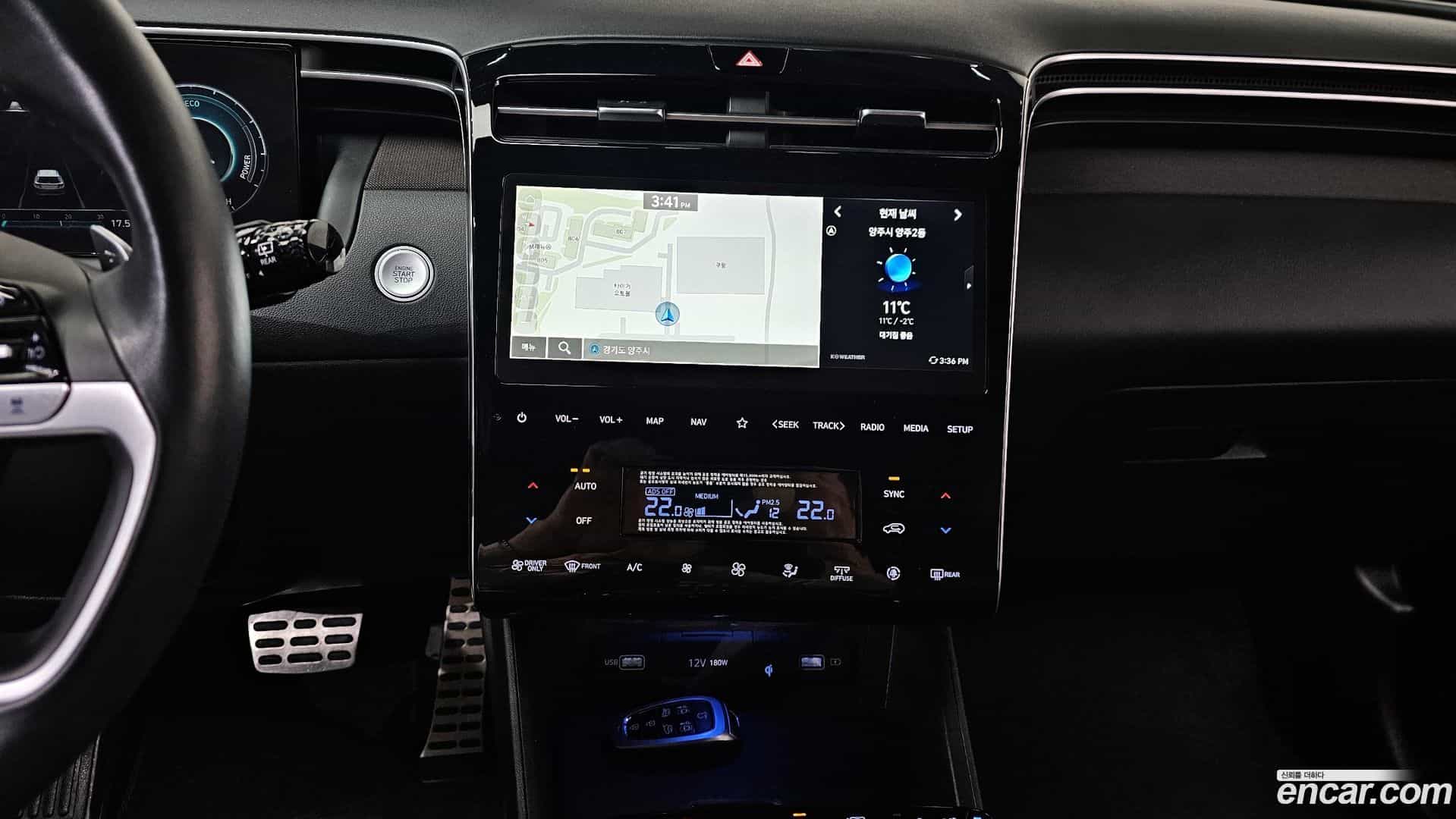 Tucson Hyundai 2023.1-OPTION-018