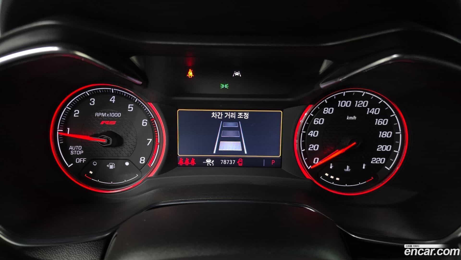 Trailblazer Chevrolet 2020.9-INNER-008
