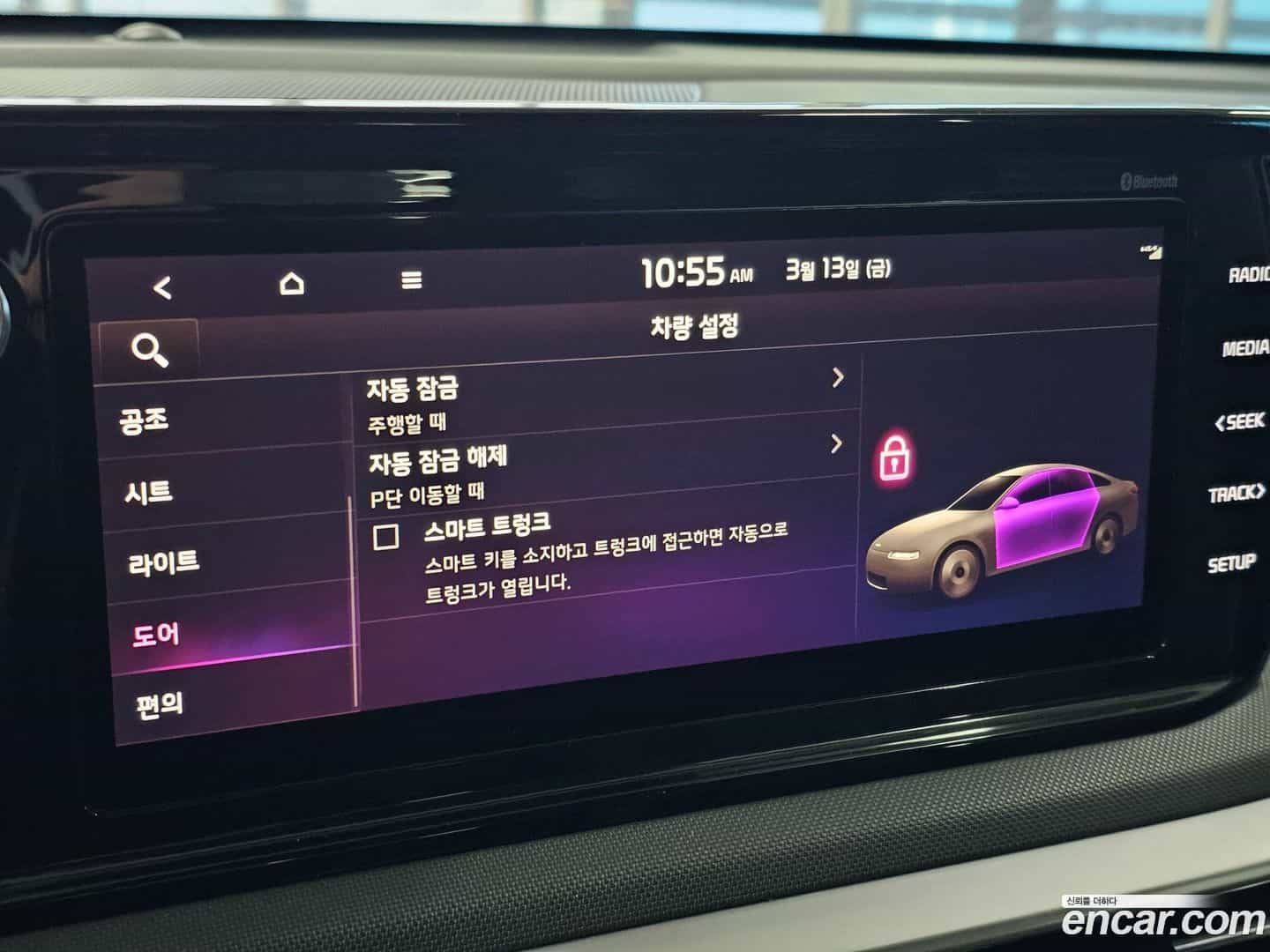 K5 Kia 2023.0-OPTION-022