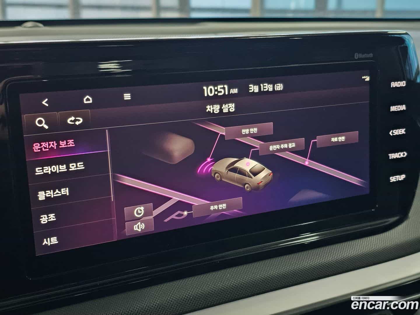 K5 Kia 2023.0-OPTION-023